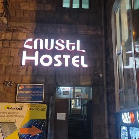 N 1 Hostel Ереван Экстерьер фото